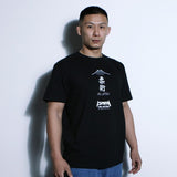 Jiu-Jitsu "UKIYOE" T-shirt