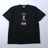 Jiu-Jitsu "UKIYOE" T-shirt