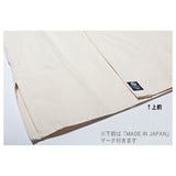 Made in Japan Unbleached Full Contact Karate Gi